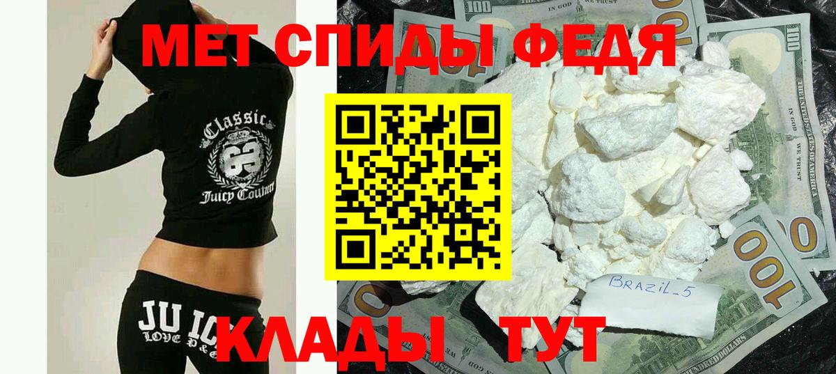 Симферополь  Amphetamine Premium  Amphetamine  Вход с VPN  Amphetamine 