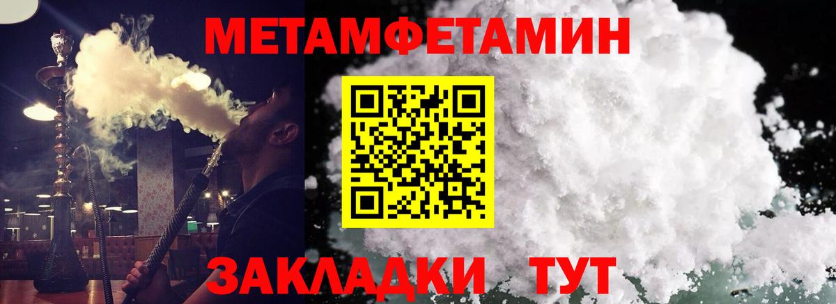 Amphetamine Розовый Симферополь