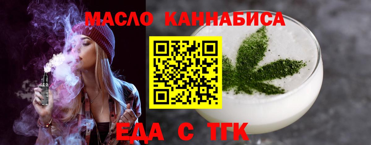 Canna-Cookies марихуана Симферополь
