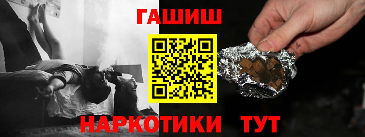 ГАШИШ Ice-O-Lator Симферополь