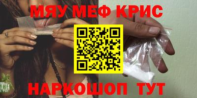 ПСИЛОЦИБИНОВЫЕ ГРИБЫ Будённовск
