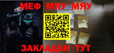 трава Бугуруслан