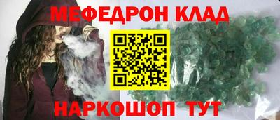 трава Бугуруслан