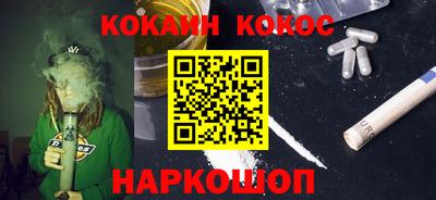 мефедрон Бузулук