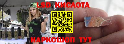 ПСИЛОЦИБИНОВЫЕ ГРИБЫ Будённовск