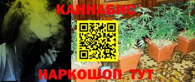 ПСИЛОЦИБИНОВЫЕ ГРИБЫ Будённовск