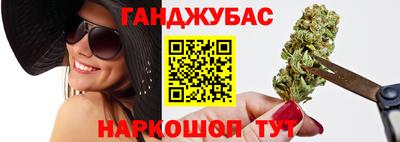 мефедрон Бузулук