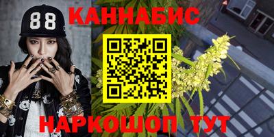 трава Бугуруслан