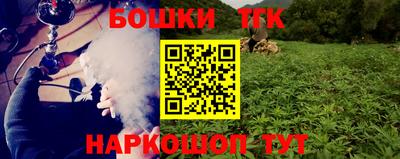 трава Бугуруслан