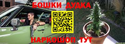 наркотики Партизанск