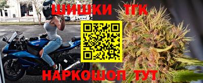трава Бугуруслан