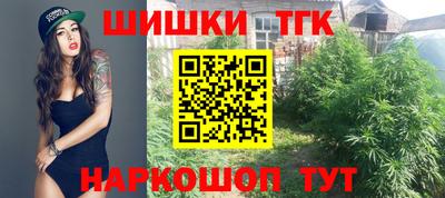 ПСИЛОЦИБИНОВЫЕ ГРИБЫ Будённовск