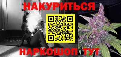 мефедрон Бузулук