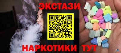 ПСИЛОЦИБИНОВЫЕ ГРИБЫ Будённовск