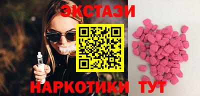 трава Бугуруслан