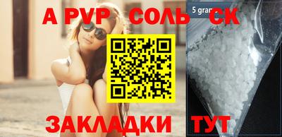 трава Бугуруслан
