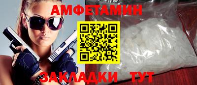 мефедрон Бузулук