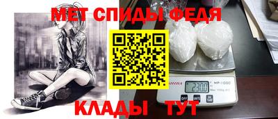 мефедрон Бузулук
