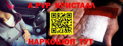 трава Бугуруслан