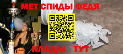 трава Бугуруслан