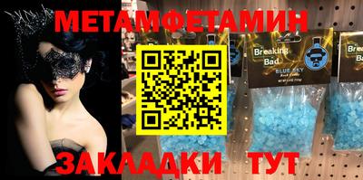 трава Бугуруслан