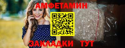 ПСИЛОЦИБИНОВЫЕ ГРИБЫ Будённовск
