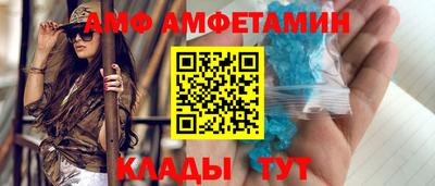 ПСИЛОЦИБИНОВЫЕ ГРИБЫ Будённовск