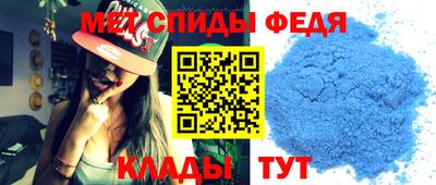 мефедрон Бузулук