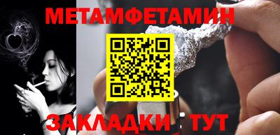 ПСИЛОЦИБИНОВЫЕ ГРИБЫ Будённовск