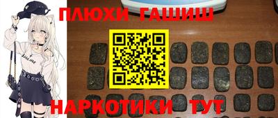 мефедрон Бузулук