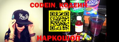 ПСИЛОЦИБИНОВЫЕ ГРИБЫ Будённовск