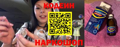 ПСИЛОЦИБИНОВЫЕ ГРИБЫ Будённовск