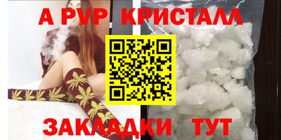 ешки Пенза