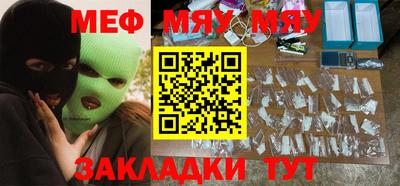 трава Бугуруслан