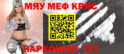 трава Бугуруслан
