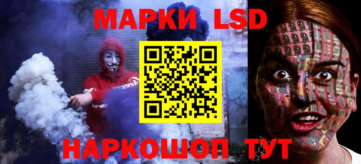 ЛСД экстази ecstasy Симферополь