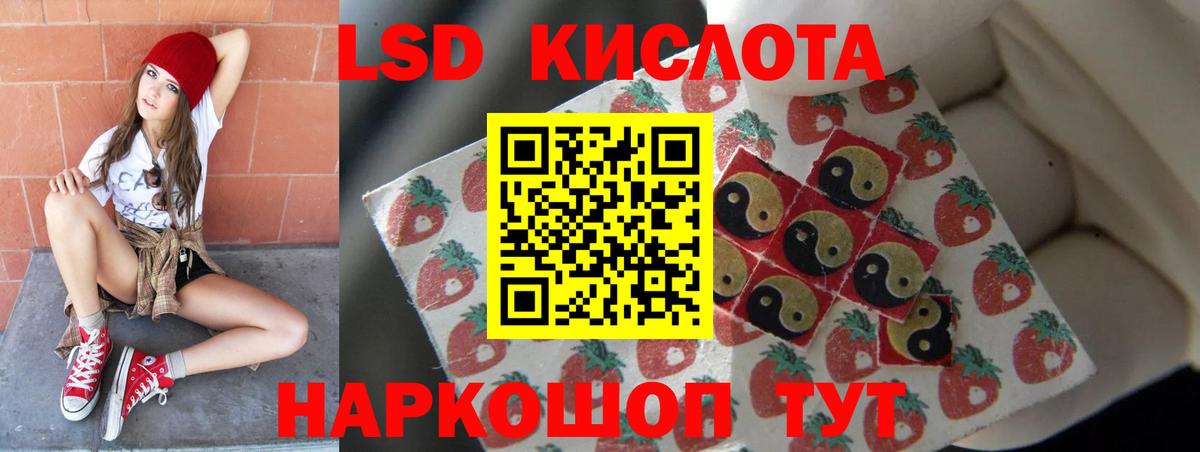 LSD-25 экстази кислота  Лсд 25 экстази ecstasy  Симферополь  Вход с VPN 