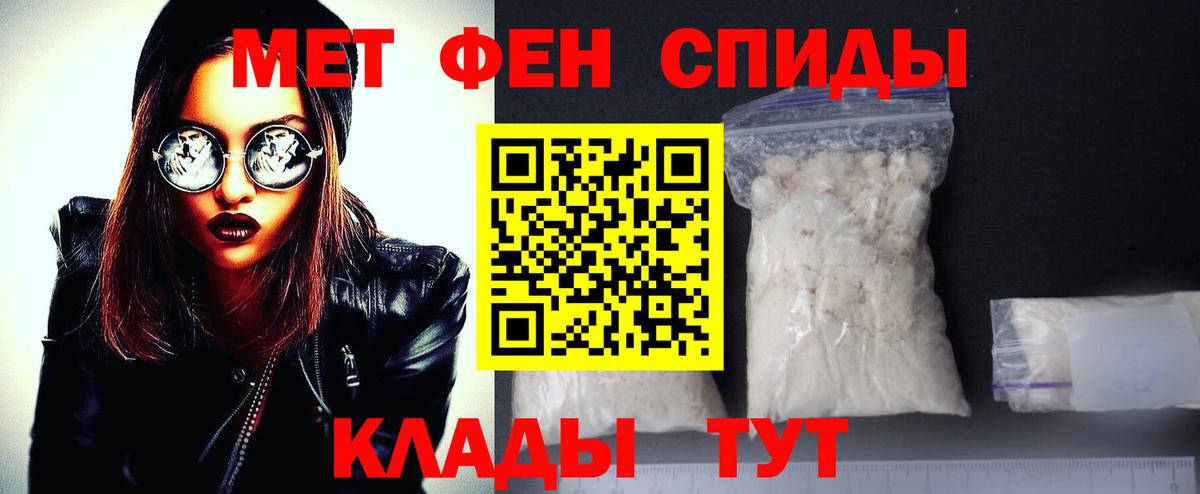 Метамфетамин винт  Метамфетамин винт  Симферополь  Вход с VPN 
