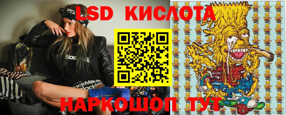 Марки N-bome 1500мкг  Вход с VPN  закладка  Симферополь 