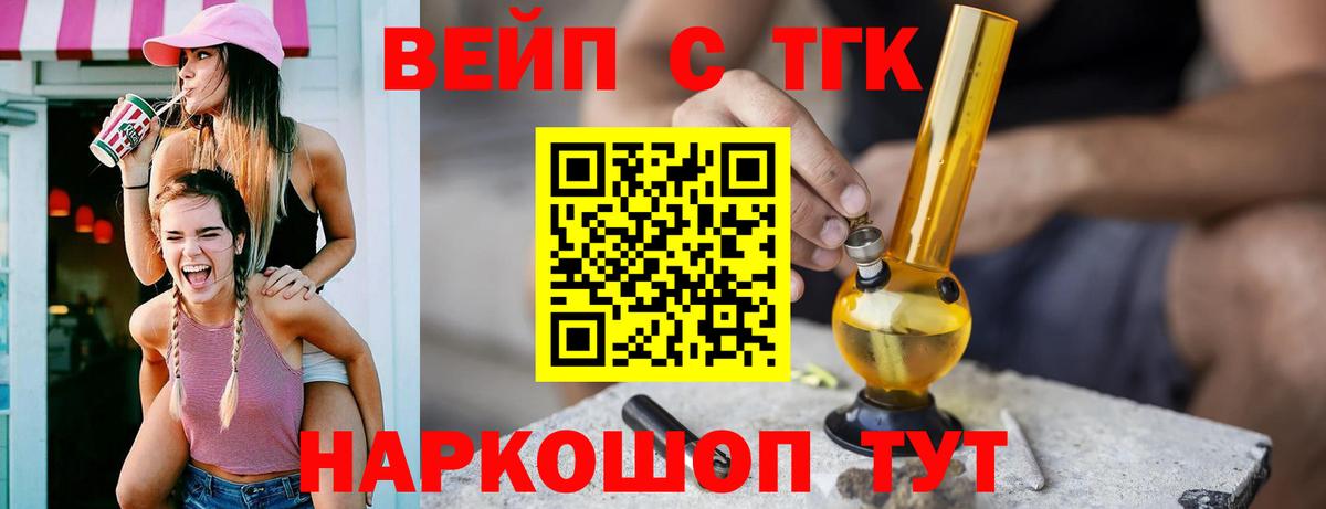 NBOMe  ГАШИШ  МАРИХУАНА  Симферополь  Вход с VPN  Мефедрон   Меф МЯУ МЯУ 