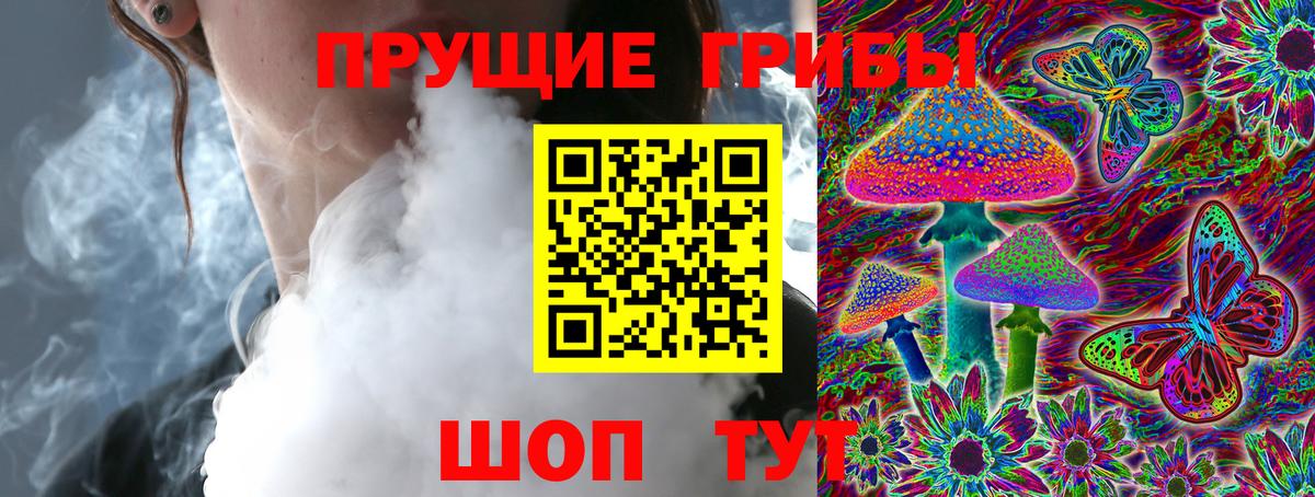 Симферополь  Псилоцибиновые грибы Magic Shrooms  Псилоцибиновые грибы MAGIC MUSHROOMS  Вход с VPN 