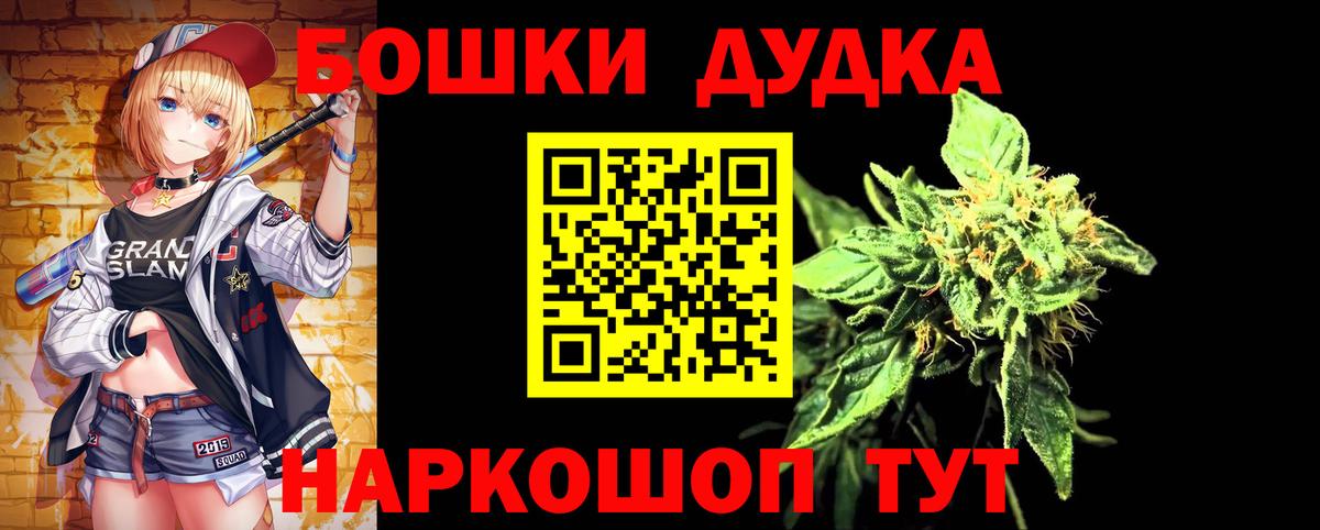 Марихуана MAZAR  Бошки марихуана Bruce Banner  Вход с VPN  Симферополь 