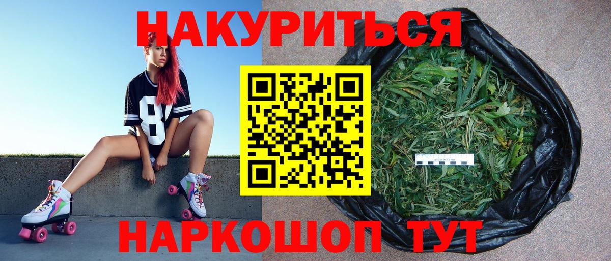 Шишки марихуана семена Симферополь